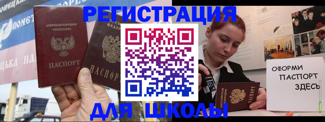 временная регистрация законно в Хасавюрте