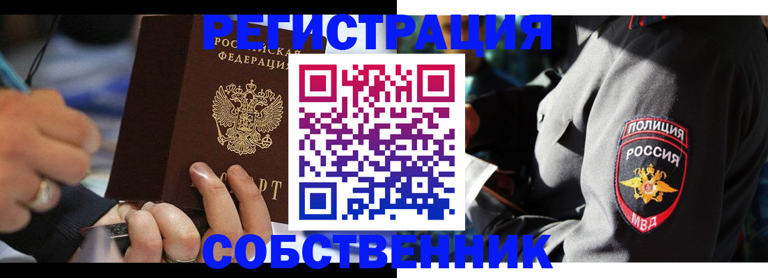 найти адрес прописки в Хасавюрте